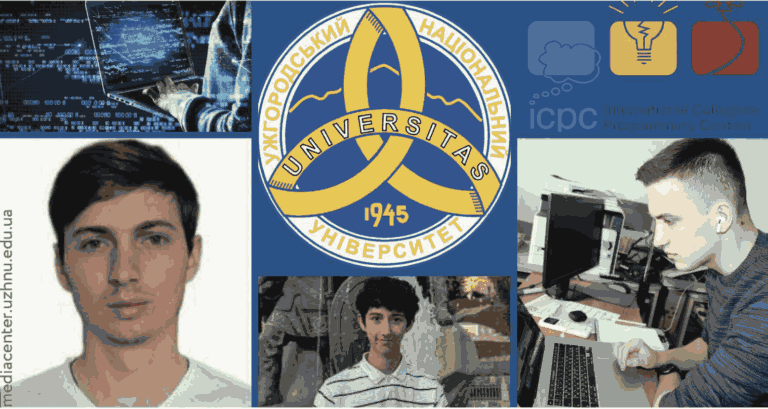 Чемпіонат світу з програмування: півфінальний тріумф ужнівців